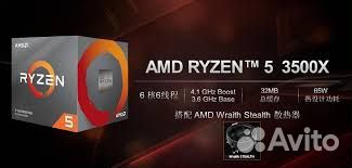 Игровой Ryzen 3500X AM4