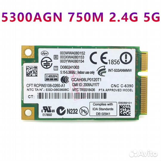 Новые, 2.4 Ghz & 5Ghz / mimo