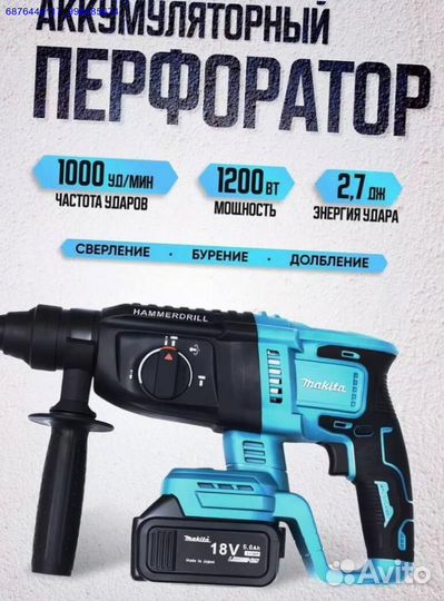 Набор электро инструментов Makita 4в1 (Арт.51333)