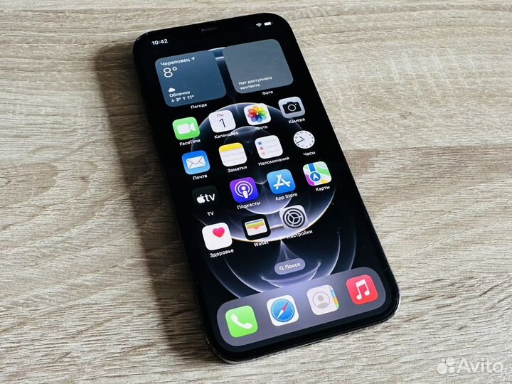 iPhone 12 pro max