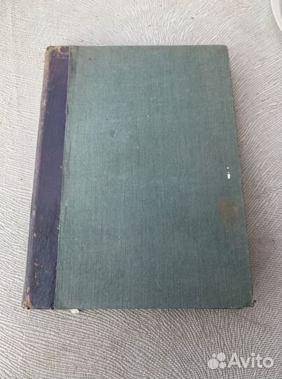 Р.Виппер Антикварная книга 1912 г