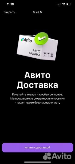 Колеса боковые на велосипед chopper