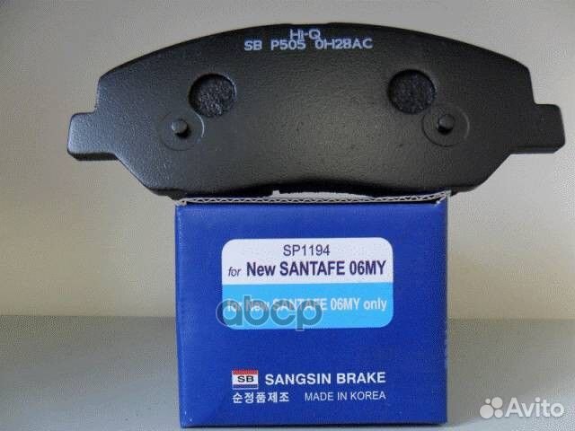 Колодки тормозные hyundai santa FE (CM) / (SM) 05