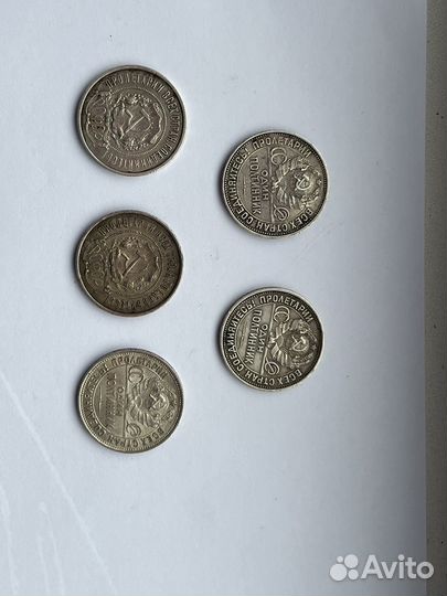 Серебряные монеты