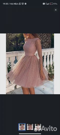 Вечернее платье 52 размер