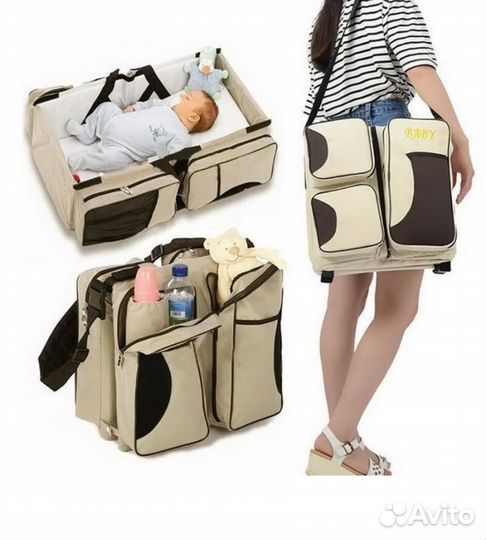 Сумка для мам и новорожденных