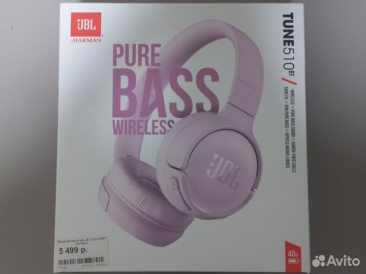 Беспроводные наушники jbl tune 510bt