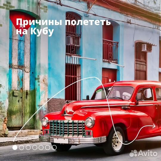 Куба из Москвы на Новый год Новогодний тур на Кубу