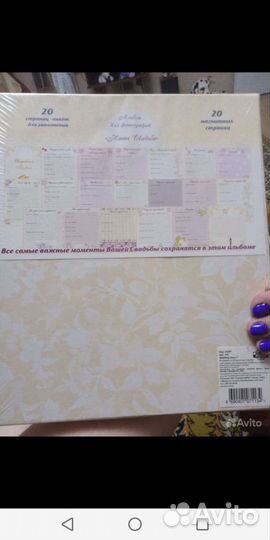 Свадебный альбом