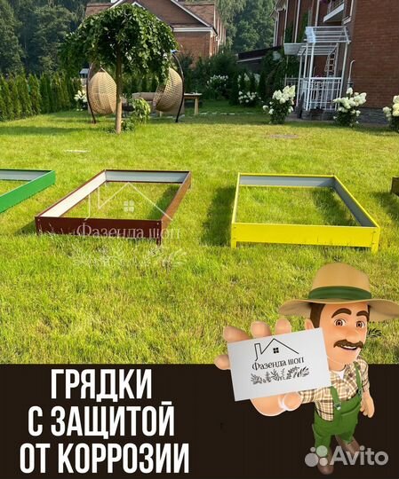 Грядки полимерные для полисадника