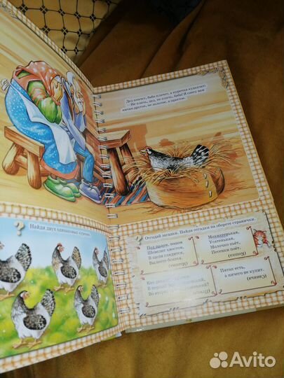 Книги для детей