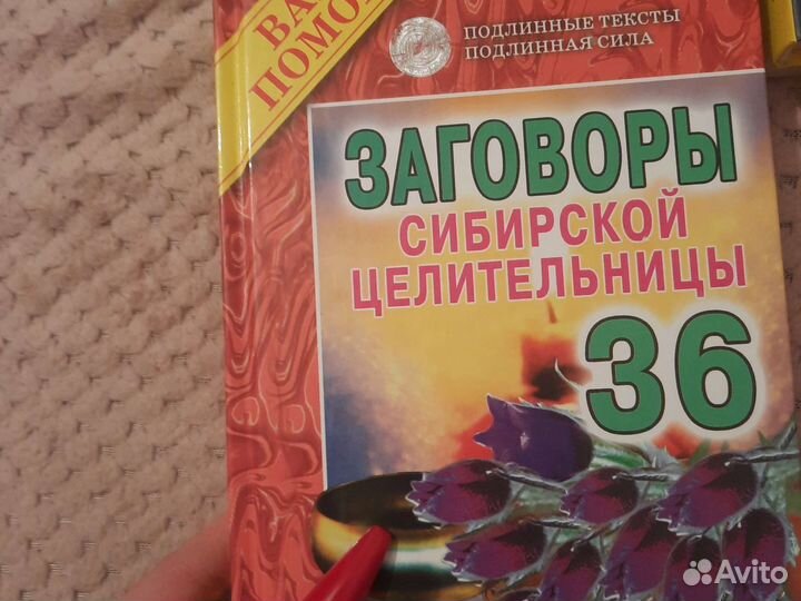 Книги натальи степановой