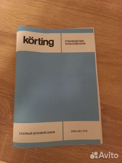 Духовой шкаф Korting OGG 541 CFX