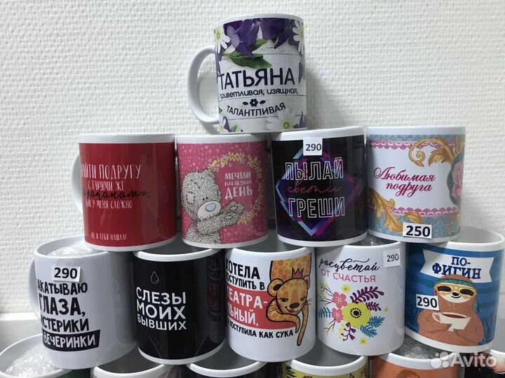 Кружки женские с приколами