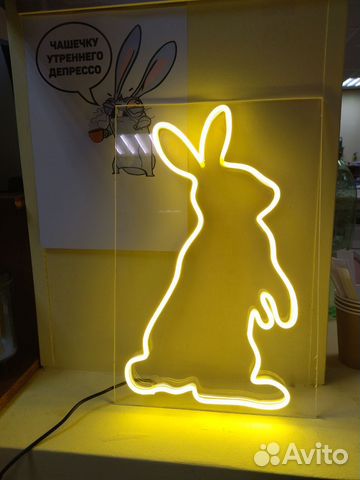 Неоновая вывеска