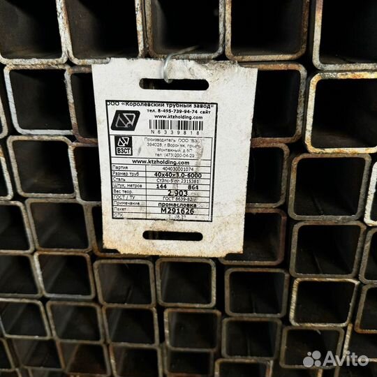 Профильная труба 40х40 / 6м