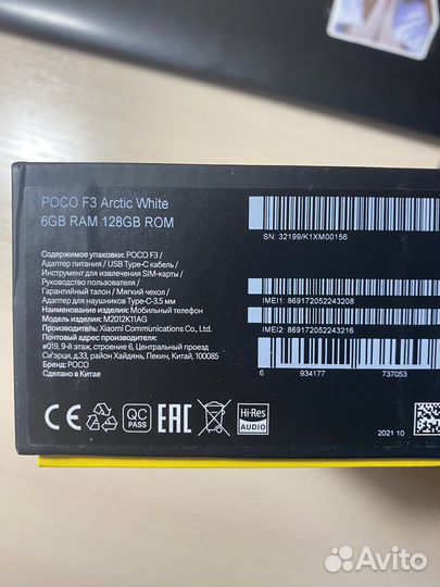Телефон Poco f3