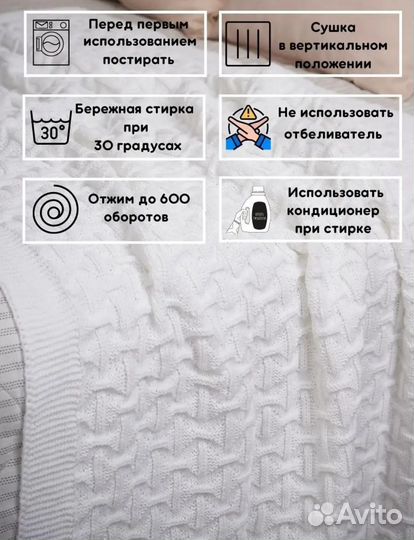 Плед покрывало 160*80