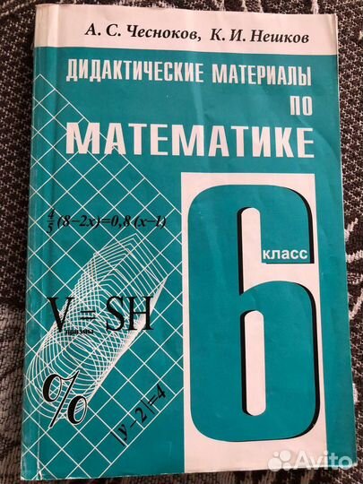 Учебные книги