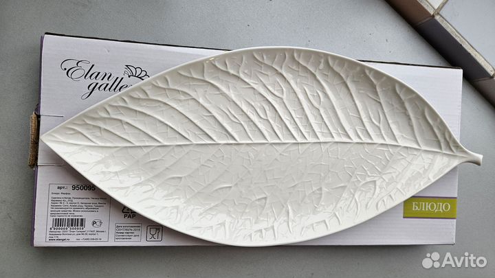 Блюдо лист фарфор Китай