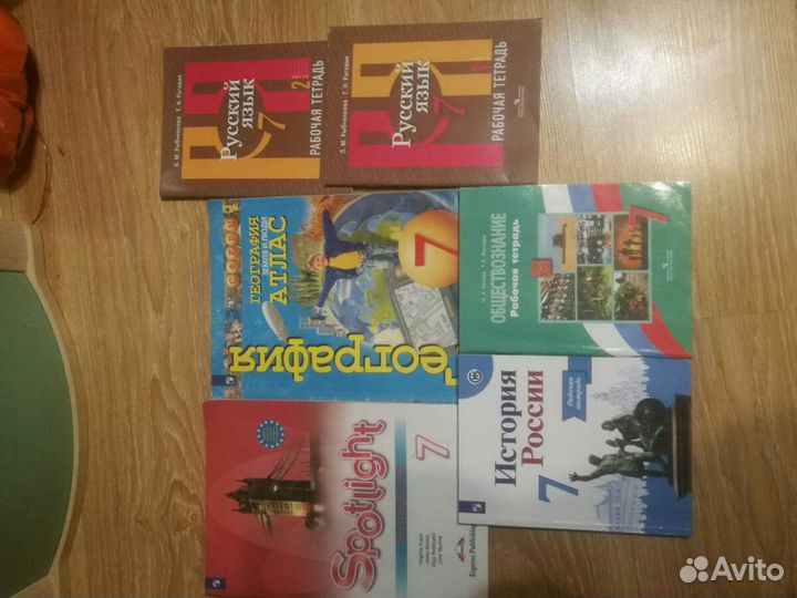 Рабочие тетради 7 класс