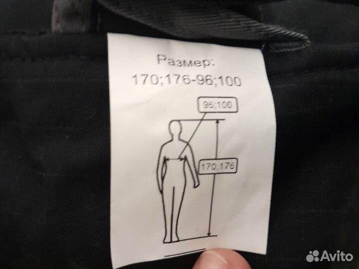 Зимняя спецодежда роснефть