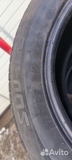 Tigar SUV Ice 215/65 R17 103T