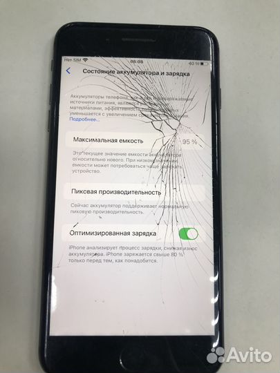 iPhone 8, 256 ГБ