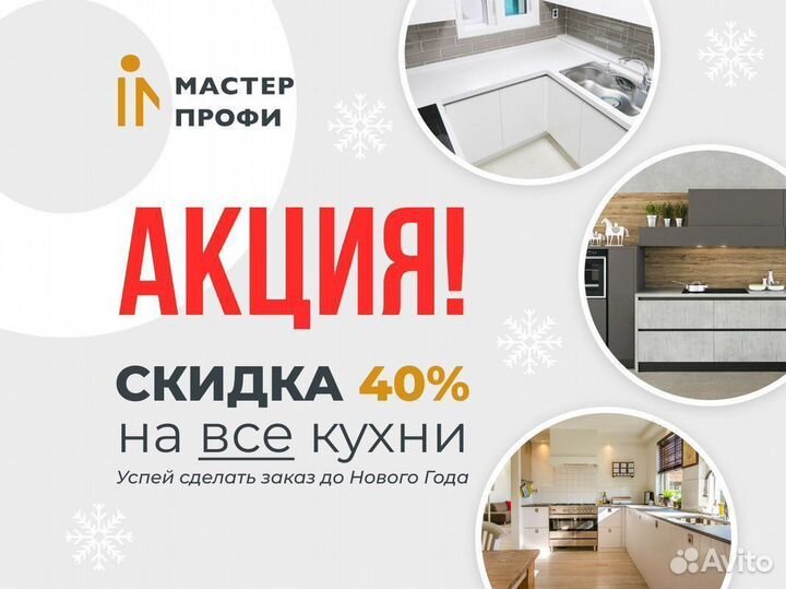 Корпусная встроенная мебель на заказ