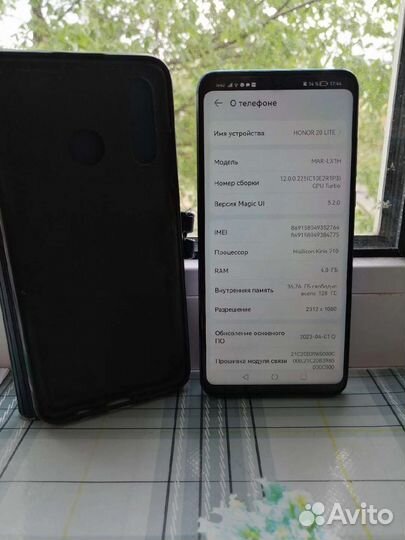 Телефон Honor 20 lite