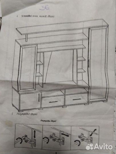 Стенка горка бу