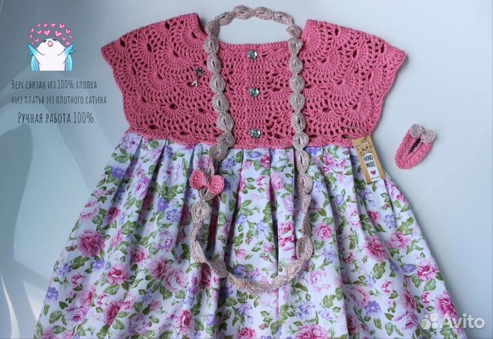 Платье для девочки новое (Hello Kitty)