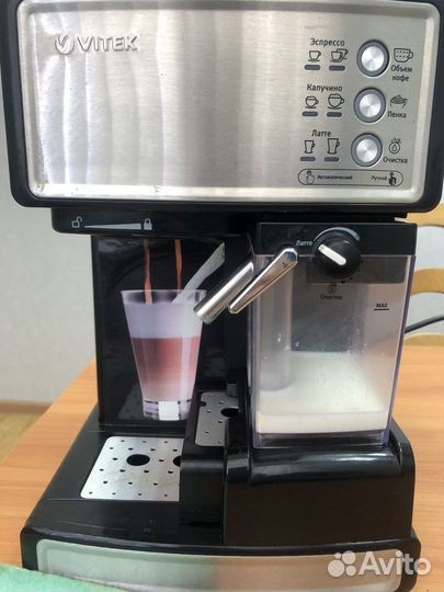 Кофеварка рожковая Vitek -1514 вк