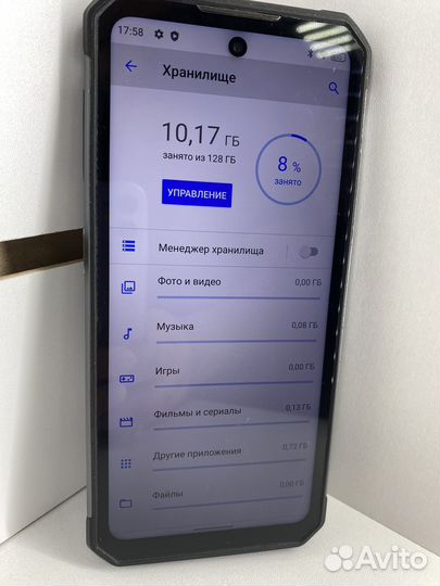 OUKITEL WP17, 8/128 ГБ