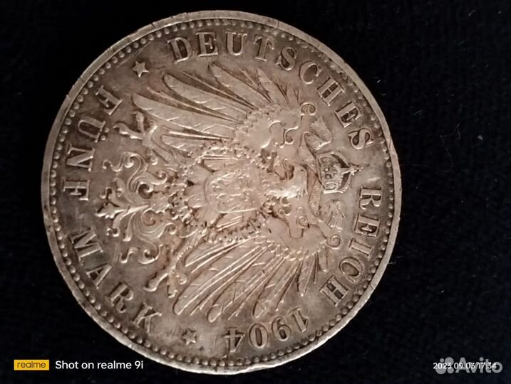 Очень редкая юбилейная монета