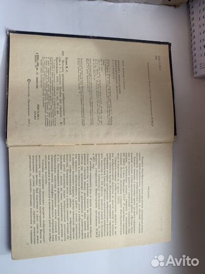 Учебные книги для детей