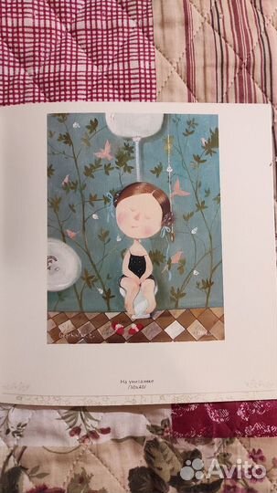 Альбом Гапчинская