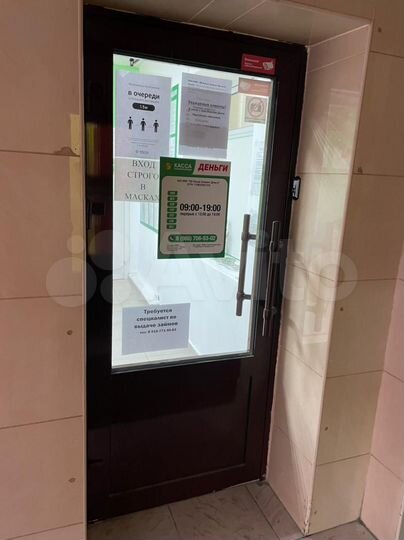 Свободного назначения, 20.2 м²