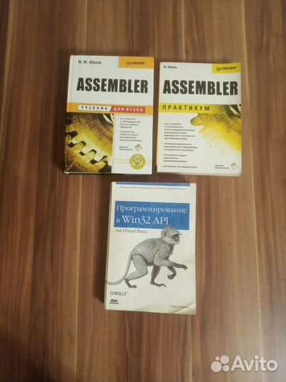 Книги по программированию