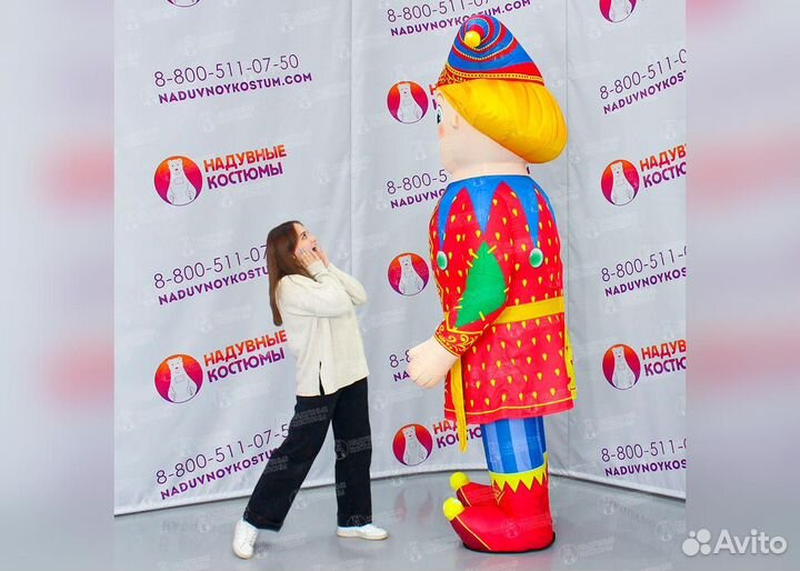 Надувной костюм Скоморох на Масленицу 2,5м