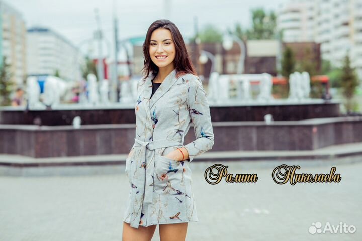 Кардиган (новый)