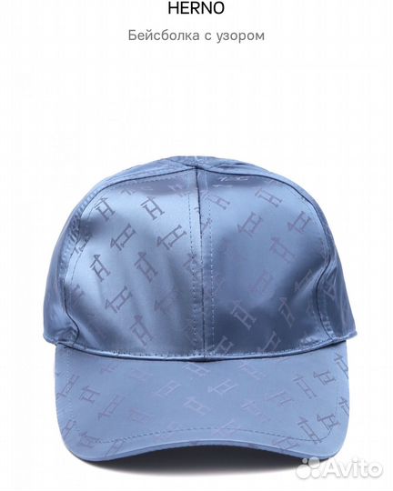 Кепка herno