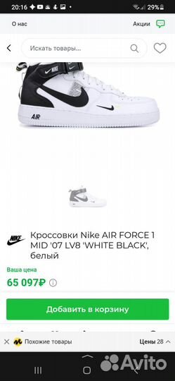 Кроссовки