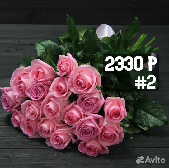 Доставка букетов цветов по Калуге за 59 минут