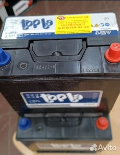 Аккумулятор Topla для Mazda xedos 9