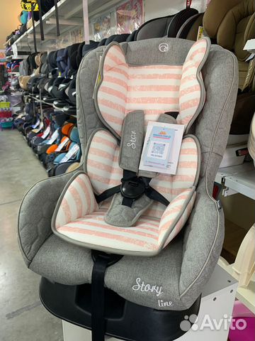 Автокресло Rant LB-N303 