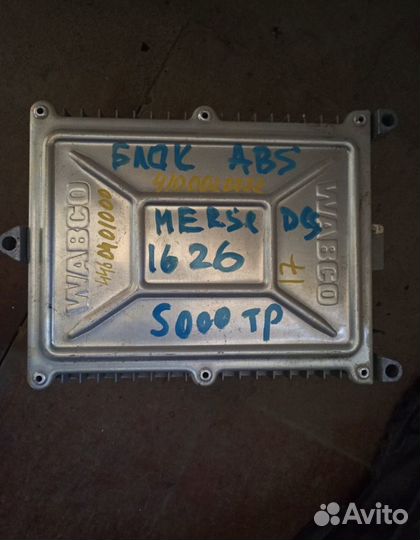 Блок управления мв 16-26