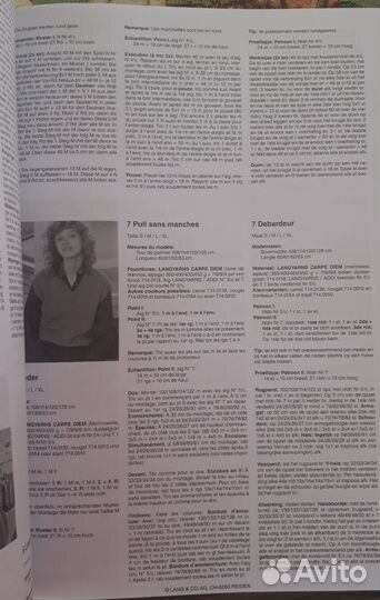 Журнал FAM 274 lang yarns