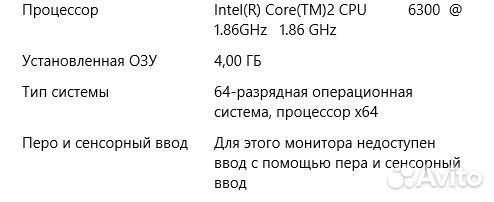 Системный блок i2/4Gb/GeForce 9500 1 Gb/ssd