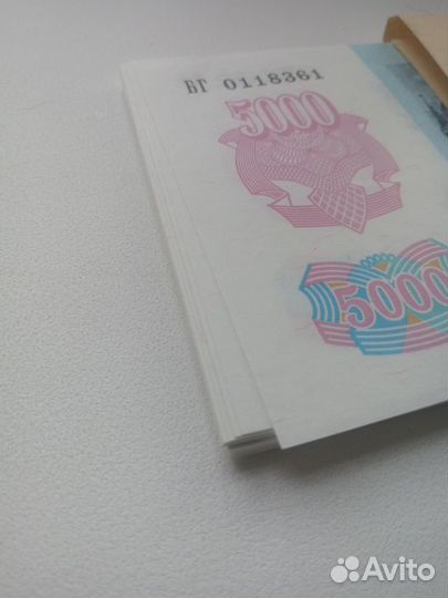 Бона 5000 р1992 год. пресс, UNC красивые номера